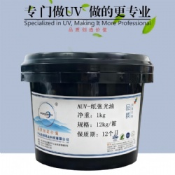 AUV-Paper gloss varnish