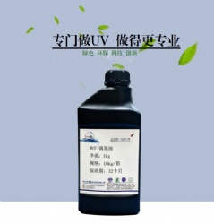 DUV-Ink mixing oil