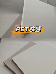 UVT-030 Adhesive (PET attached triamine board)