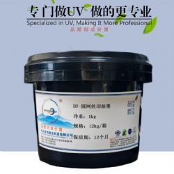 UV-Circular silk-screen ink
