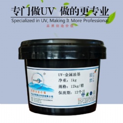 UV-Metal ink