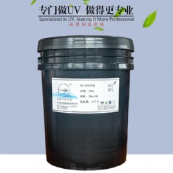 UVF-Gravure printing gloss varnish