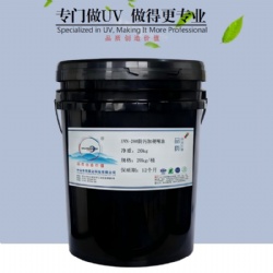 UVN-280 Enhanced matte varnish