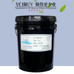UVT-019 Adhesive (PVC with PET)